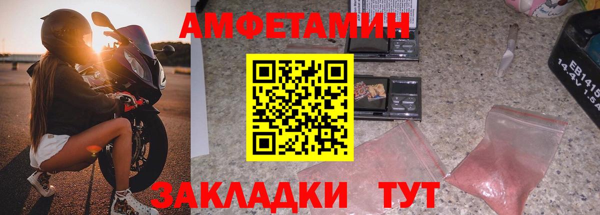  Cocaine Елабуга