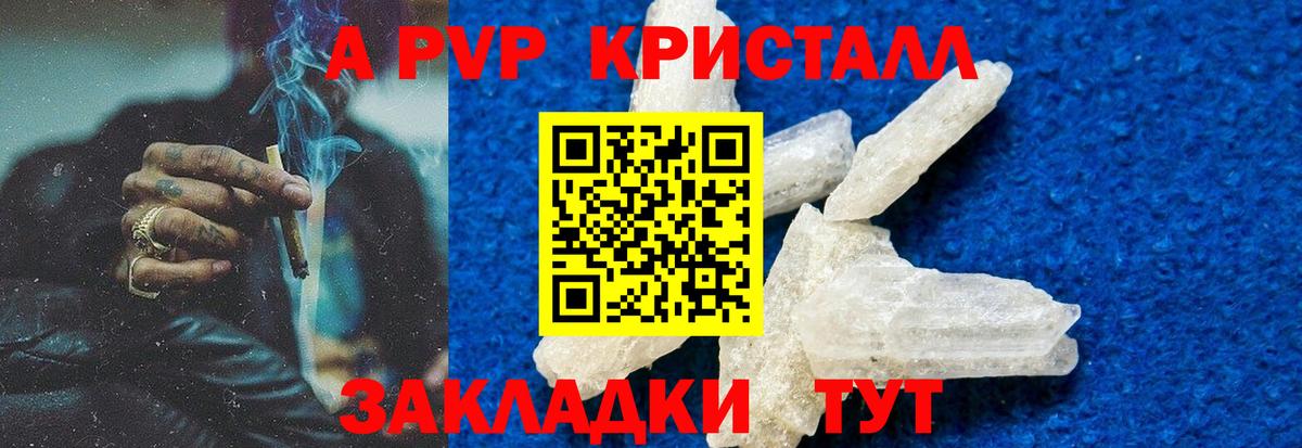 ЭКСТАЗИ  Вход с VPN  Лсд 25  ГАШ  Елабуга  Бошки Шишки  APVP СОЛЬ   МЕФ кристаллы 