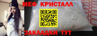 бутират Кулебаки
