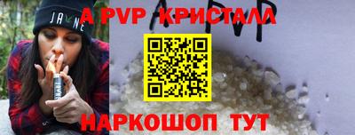 меф Кунгур