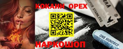 бутират Кулебаки