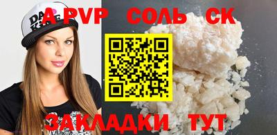меф Кунгур