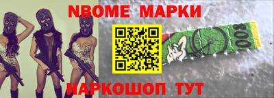 бутират Кулебаки