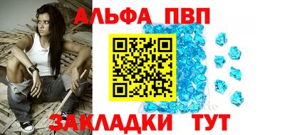 бутират Кулебаки