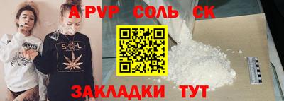 меф Кунгур