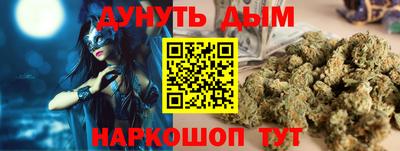бутират Кулебаки