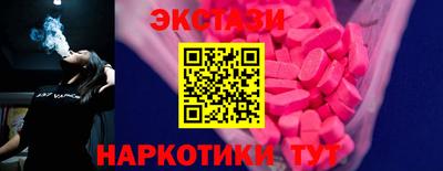меф Кунгур