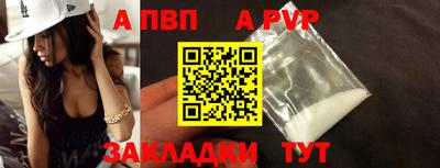 винт Кумертау