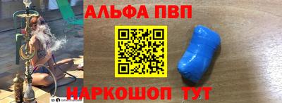 меф Кунгур