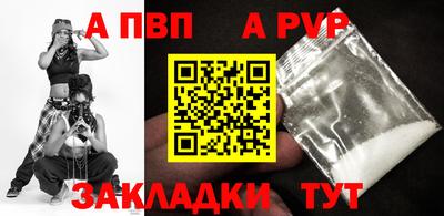 винт Кумертау