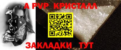 бутират Кулебаки