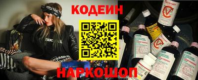 бутират Кулебаки