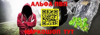меф Кунгур
