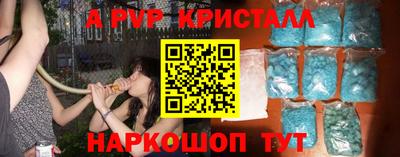 винт Кумертау