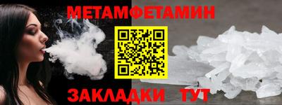 винт Кумертау