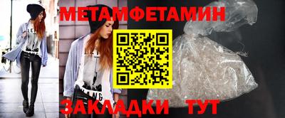 бутират Кулебаки