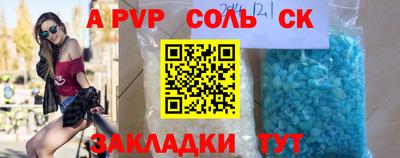 бутират Кулебаки