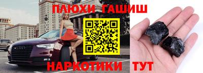 бутират Кулебаки