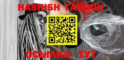 меф Кунгур