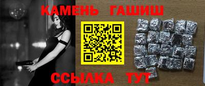меф Кунгур