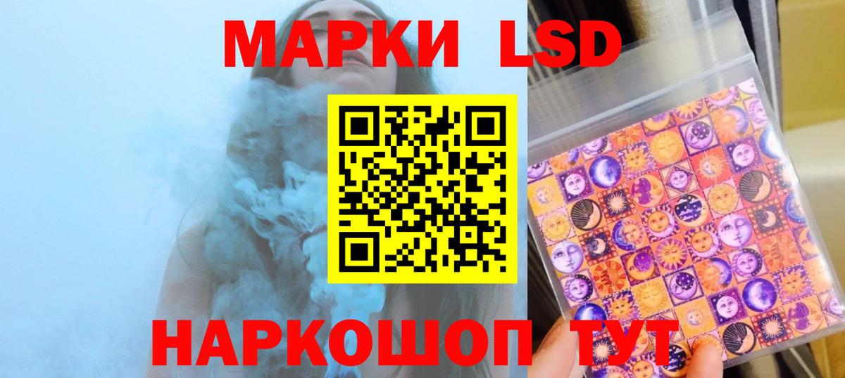 Лсд 25 экстази ecstasy Елабуга