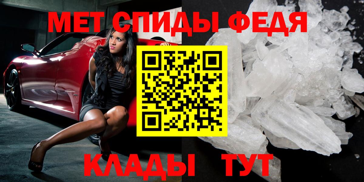 Первитин витя Елабуга