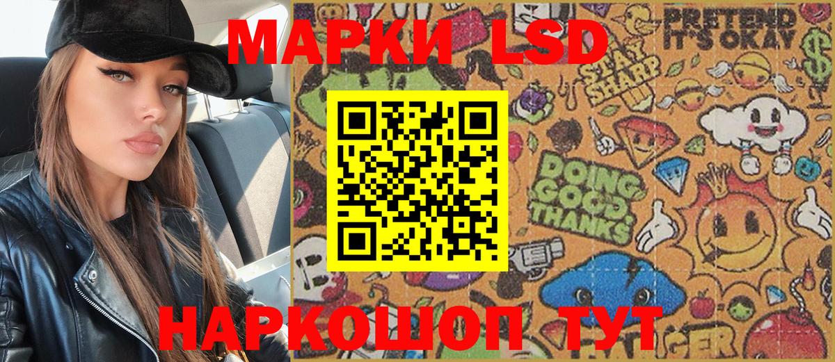 Наркотические марки 1,5мг  Наркотические марки 1,5мг  Елабуга  Вход с VPN 