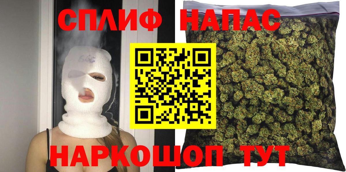 Марихуана THC 21%  Шишки марихуана семена  Елабуга  Вход с VPN 