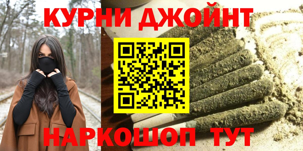 Марихуана тримм Елабуга